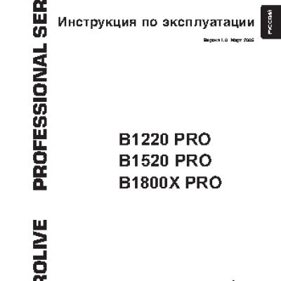 BEHRINGER EUROLIVE PROFESSIONAL B 1520 PRO