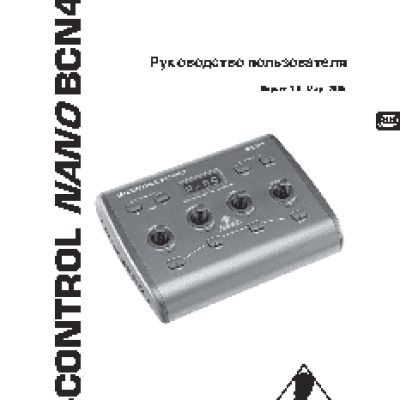 BEHRINGER B-CONTROL NANO BCN44