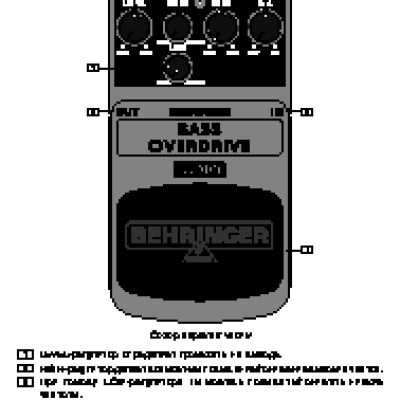 BEHRINGER BASS OVERDRIVE BOD 100