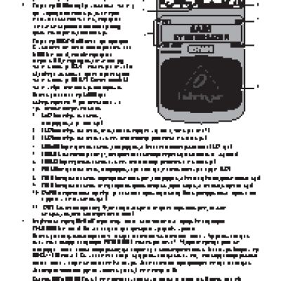 BEHRINGER BASS SYNTHESIZER BSY600