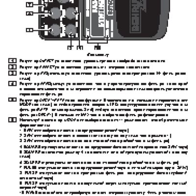 BEHRINGER BASS SYNTHTSIZER BSY600