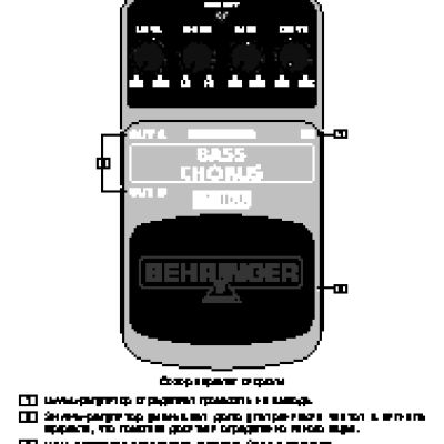 BEHRINGER BCH 100 BASS CHORUS