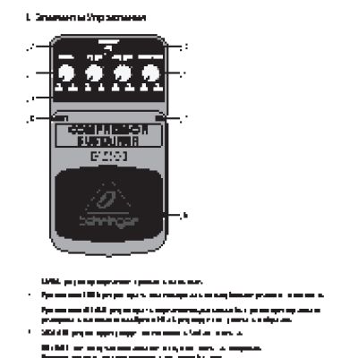 BEHRINGER COMPRESSOR/SUSTAINER CS400