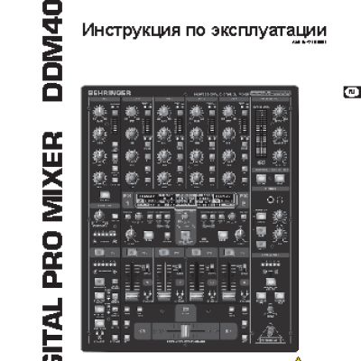 BEHRINGER DDM 4000 DIGITAL PRO MIXER