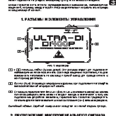 BEHRINGER DI 400P ULTRA-DI