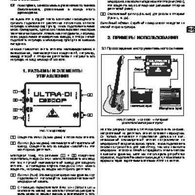 BEHRINGER DI 600P ULTRA-DI