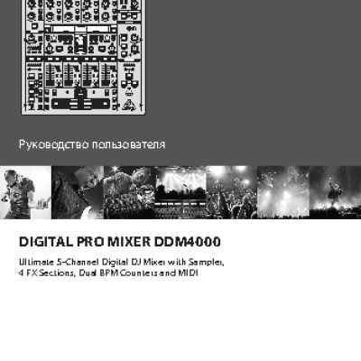 BEHRINGER DIGITAL PRO MIXER DDM4000