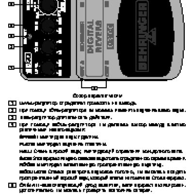 BEHRINGER DIGITAL REVERB DR100