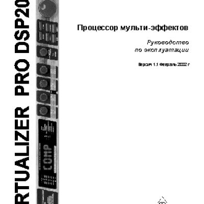 BEHRINGER DSP2024 VIRTUALIZER PRO