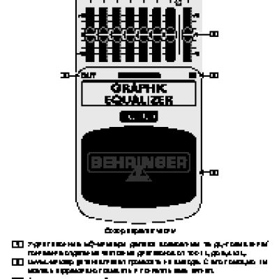 BEHRINGER EQ 700 GRAPHIC EQUALIZER