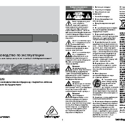 BEHRINGER EUROCOM TN6232