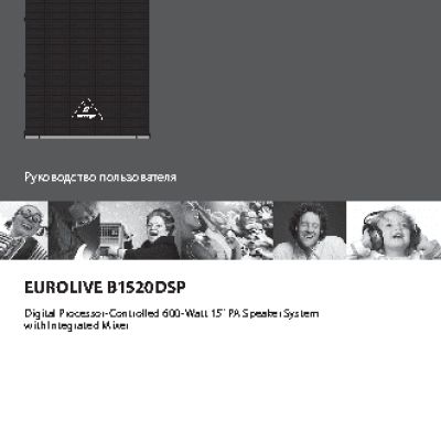 BEHRINGER EUROLIVE B1520DSP