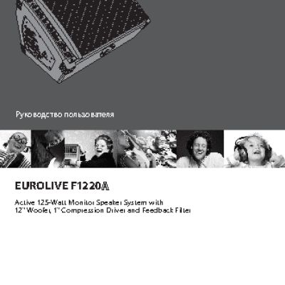 BEHRINGER EUROLIVE F1220A