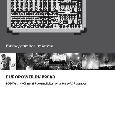 BEHRINGER EUROPOWER PMP2000