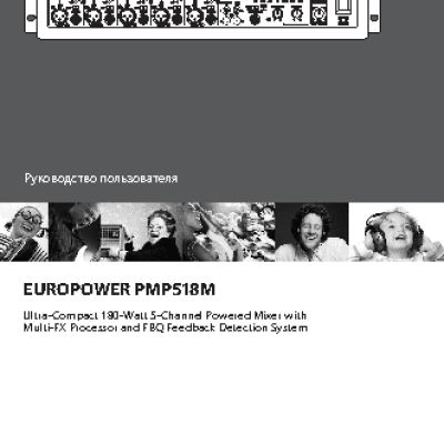 BEHRINGER EUROPOWER PMP518M