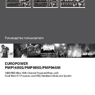 BEHRINGER EUROPOWER PMP1680S