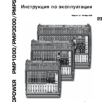 BEHRINGER EUROPOWER PMP 1000