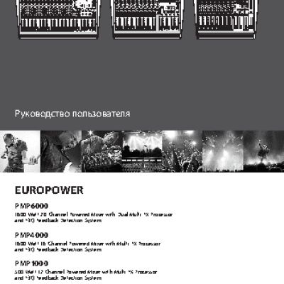 BEHRINGER EUROPOWER PMP6000