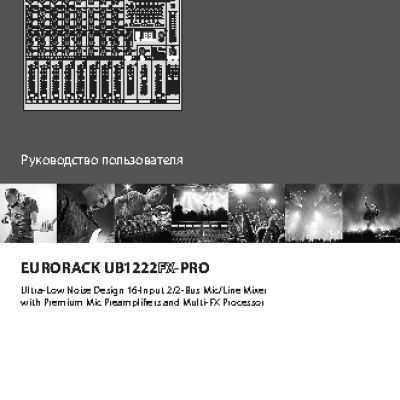 BEHRINGER EURORACK UB1222FX-PRO