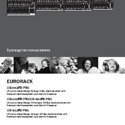 BEHRINGER EURORACK UB1622FX-PRO