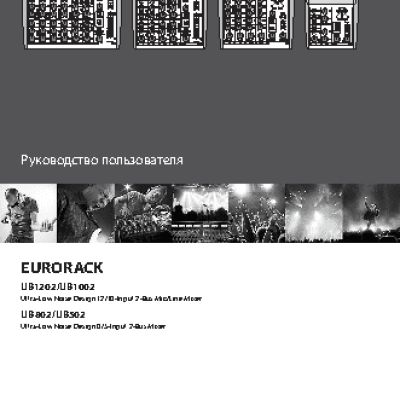 BEHRINGER EURORACK UB502