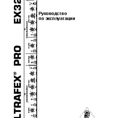 BEHRINGER EX3200 ULTRAFEX PRO