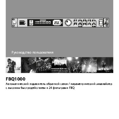 BEHRINGER FBQ1000