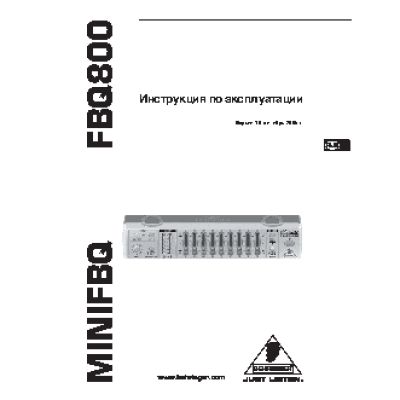 BEHRINGER FBQ 800 MINIFBQ