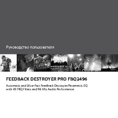 BEHRINGER FEEDBACK DESTROYER PRO FBQ2496