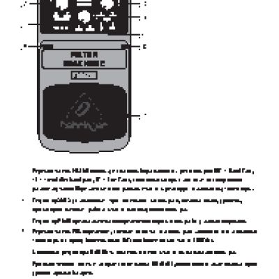 BEHRINGER FILTER MACHINE FM600