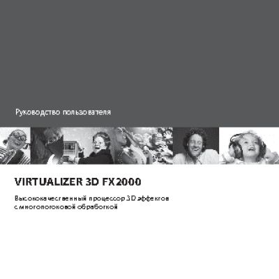 BEHRINGER FX2000 VIRTUALIZER 3D
