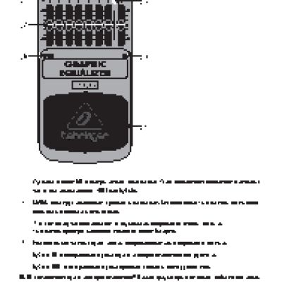 BEHRINGER GRAPHIC EQUALIZER EQ700