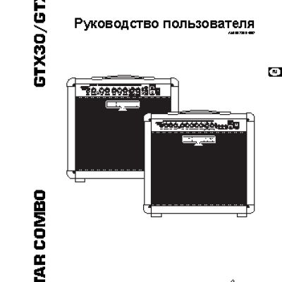 BEHRINGER GTX 60 GUITAR AMPLIFIER