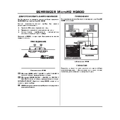 BEHRINGER HD 400 MICROHD