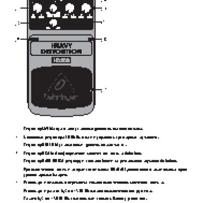 BEHRINGER HEAVY DISTORTION HD300