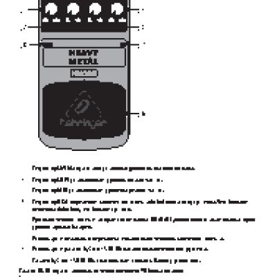 BEHRINGER HEAVY METAL HM300
