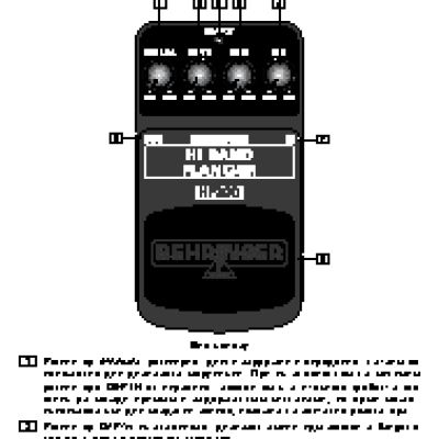 BEHRINGER HF300 HI BAND FLANGER