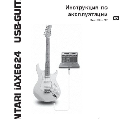 BEHRINGER IAXE624-BK CENTARI USB