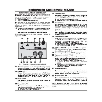 BEHRINGER MA 400 MICROMON