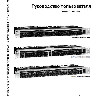 BEHRINGER COMPOSER PRO-XL MDX2600