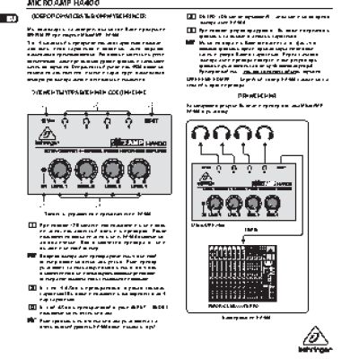 BEHRINGER MICROAMP HA400