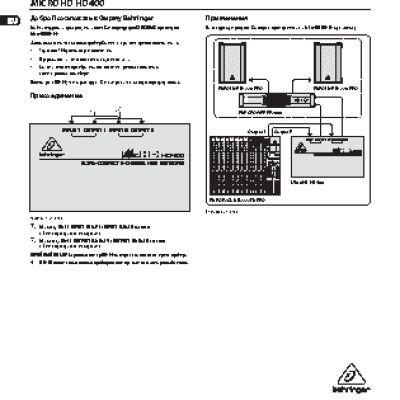 BEHRINGER MICROHD HD400