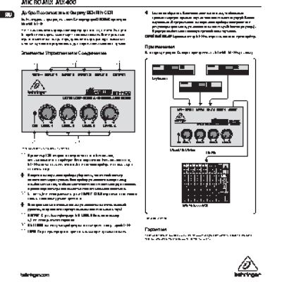 BEHRINGER MICROMIX MX400