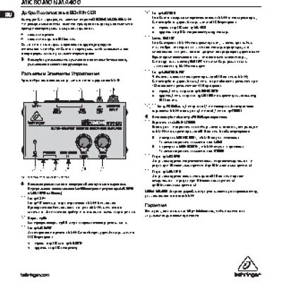 BEHRINGER MICROMON MA400