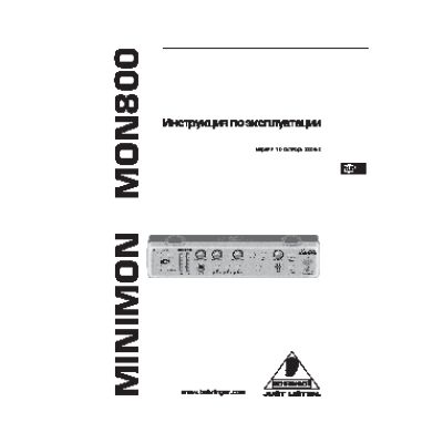 BEHRINGER MON 800 MINIMON