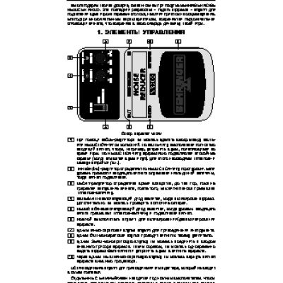 BEHRINGER NR300 NOISE REDUCER