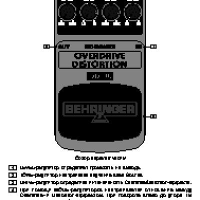 BEHRINGER OVERDRIVE/DISTORTION OD100