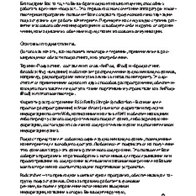 BEHRINGER PODCASTUDIO USB