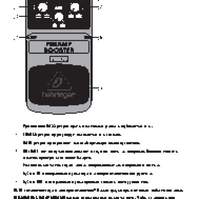BEHRINGER PREAMP/BOOSTER PB100
