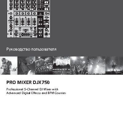 BEHRINGER PRO MIXER DJX750
